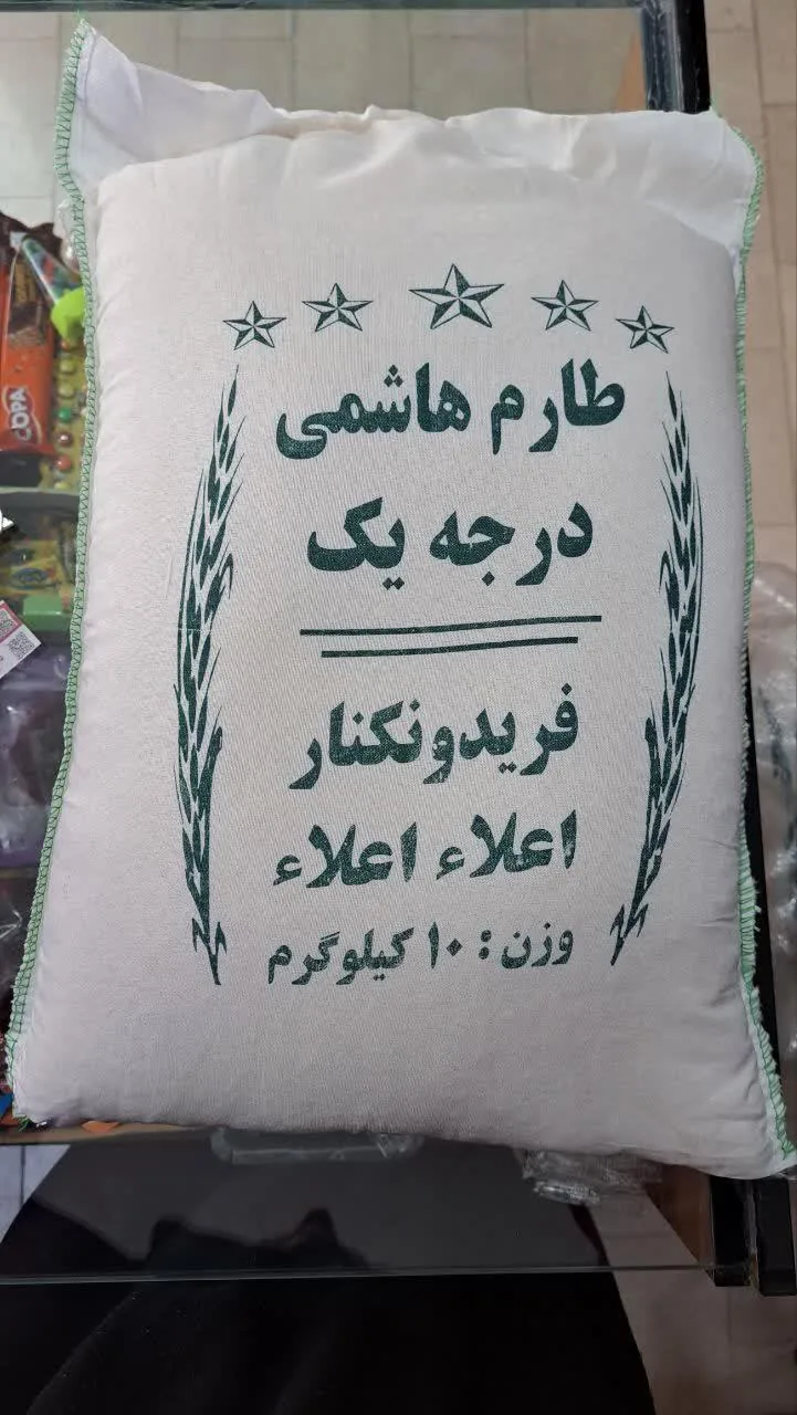 سوپر مارکت آبک - تصویر 4