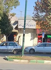 داروخانه دکتر حسن زاده