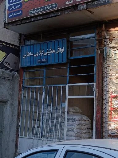 لواش ماشینی گردون سلطانی