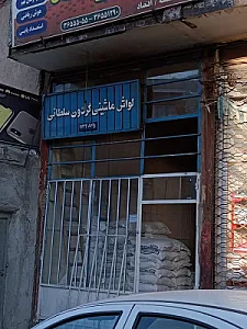 لواش ماشینی گردون سلطانی