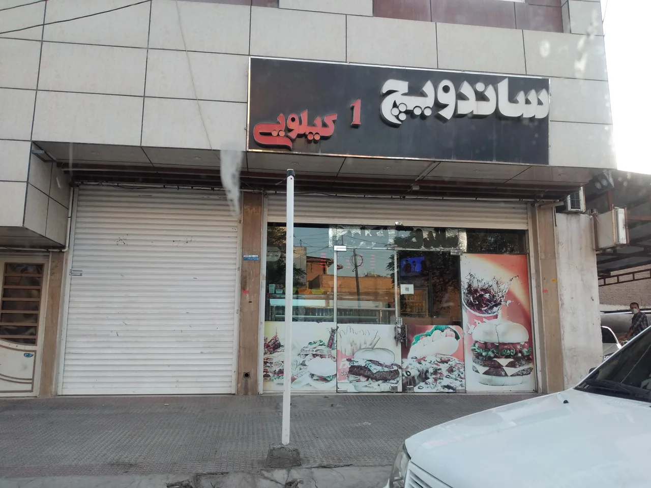 ساندویچ یک کیلویی