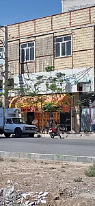 سوپرمارکت پارسیان