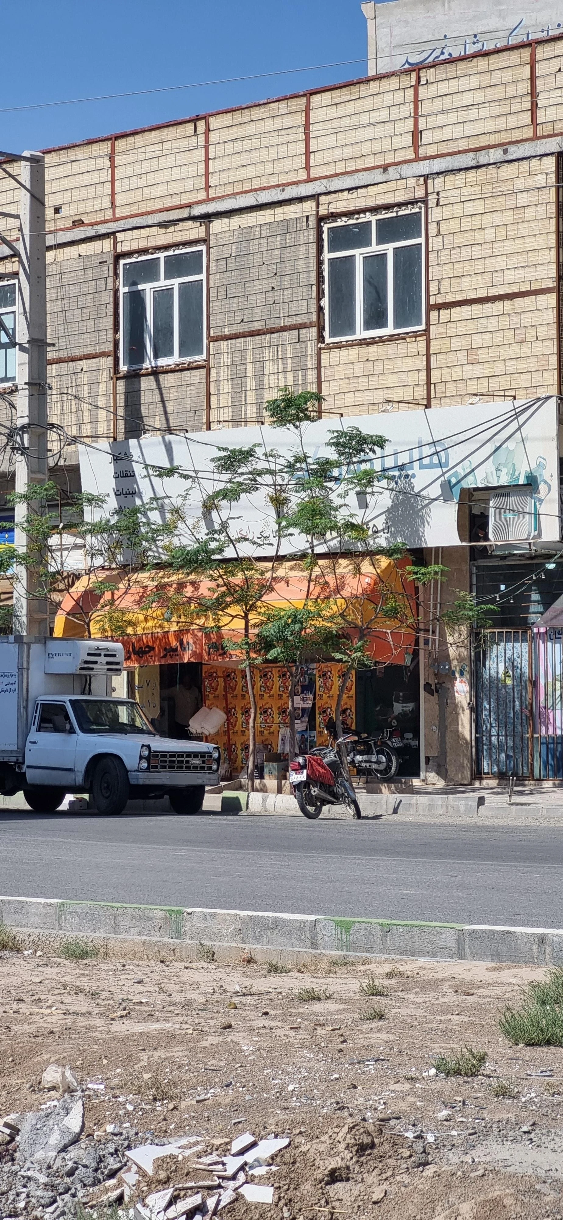 سوپرمارکت پارسیان