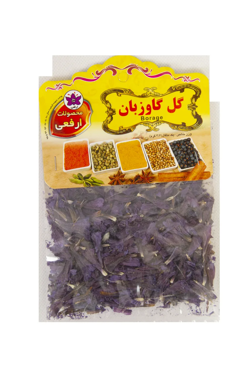 صنایع غذایی ارفعی - تصویر 2