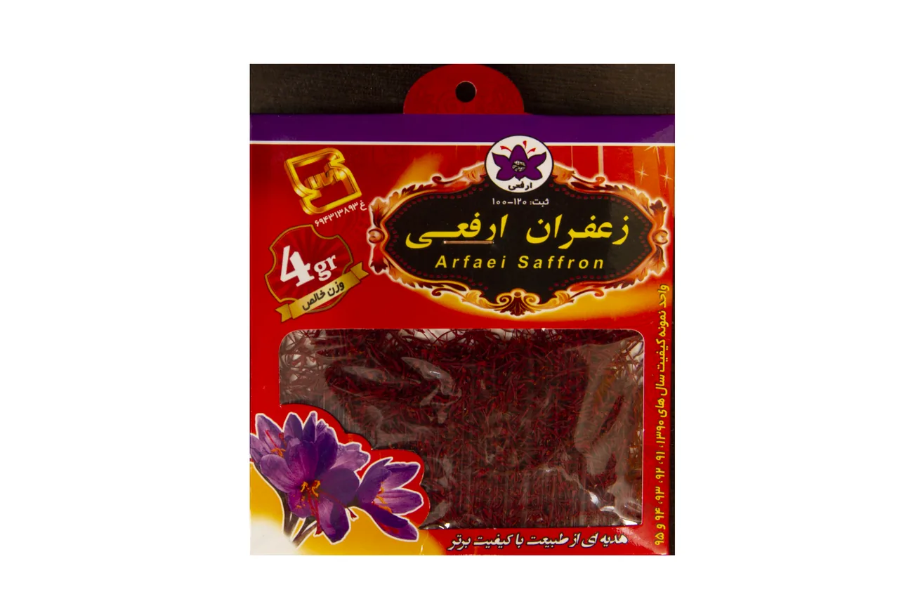صنایع غذایی ارفعی - تصویر 5
