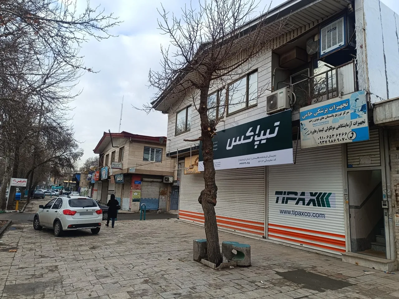 نمایندگی تیپاکس کرمانشاه - تصویر 4