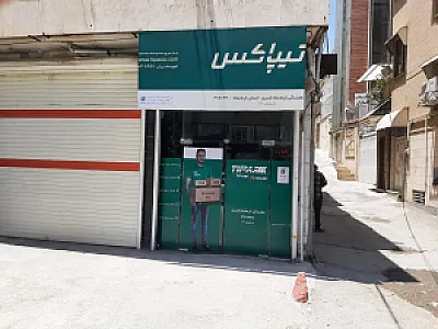 نمایندگی تیپاکس کسری