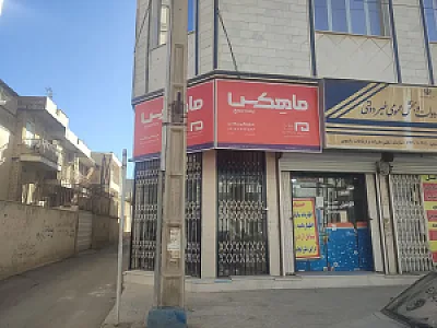 ماهِکس نمایندگی پارابی