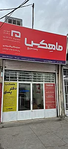 نمایندگی ماهکس کریمی