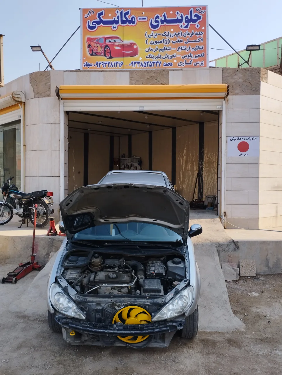 جلوبندی و مکانیکی ایران _ ژاپن - تصویر 2