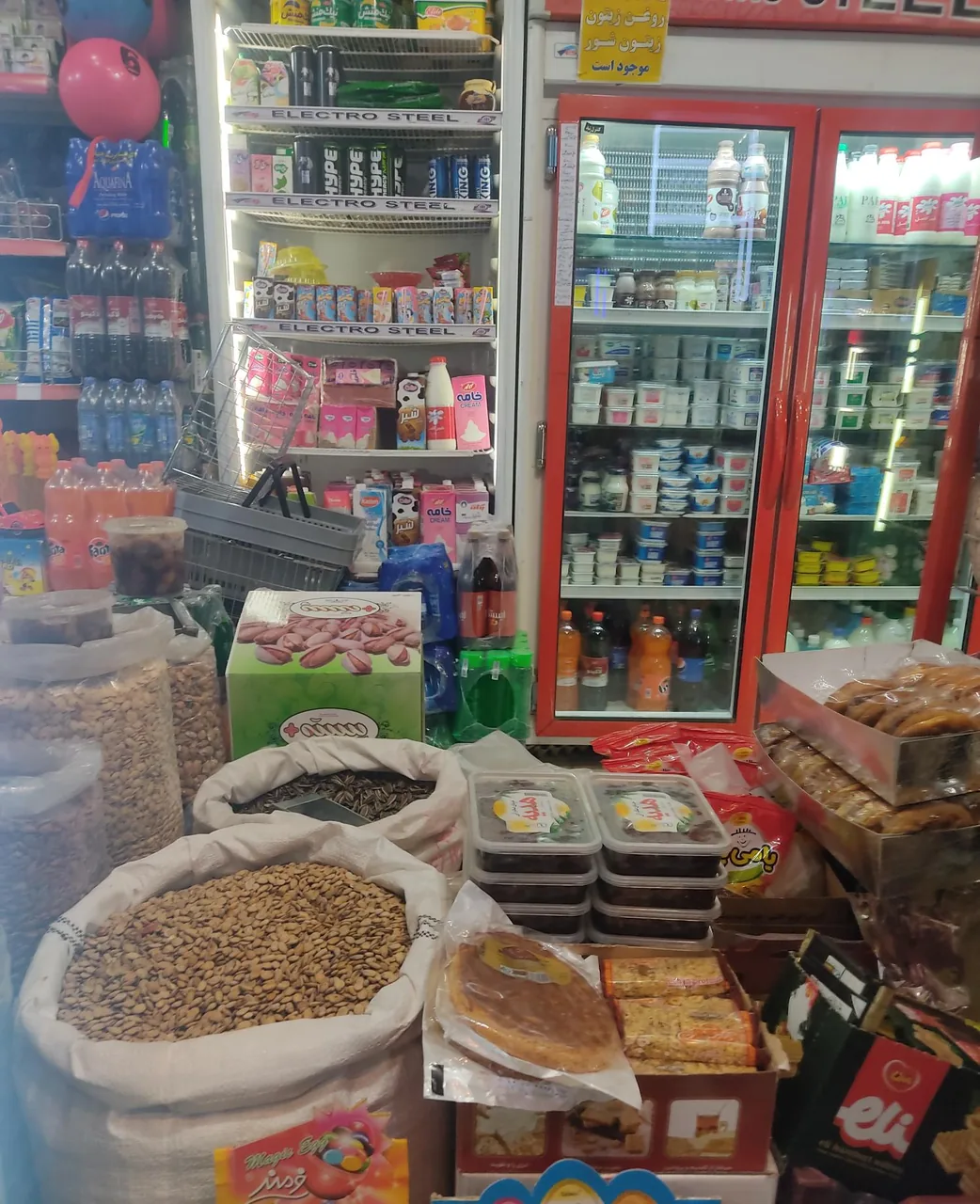 سوپرمارکت باران - تصویر 2