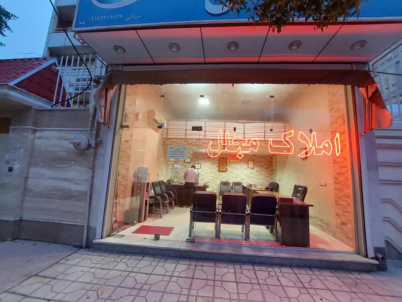 آژانس املاک مجلل - تصویر 5