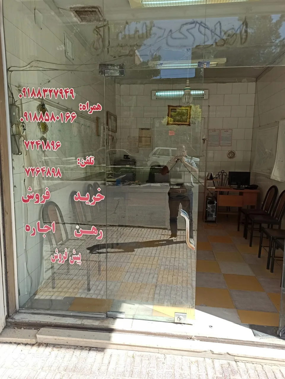 مشاور املاک جلیلیان - تصویر 5