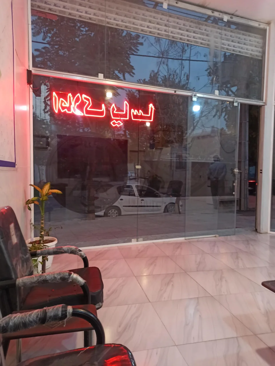 املاک یاسا - تصویر 3