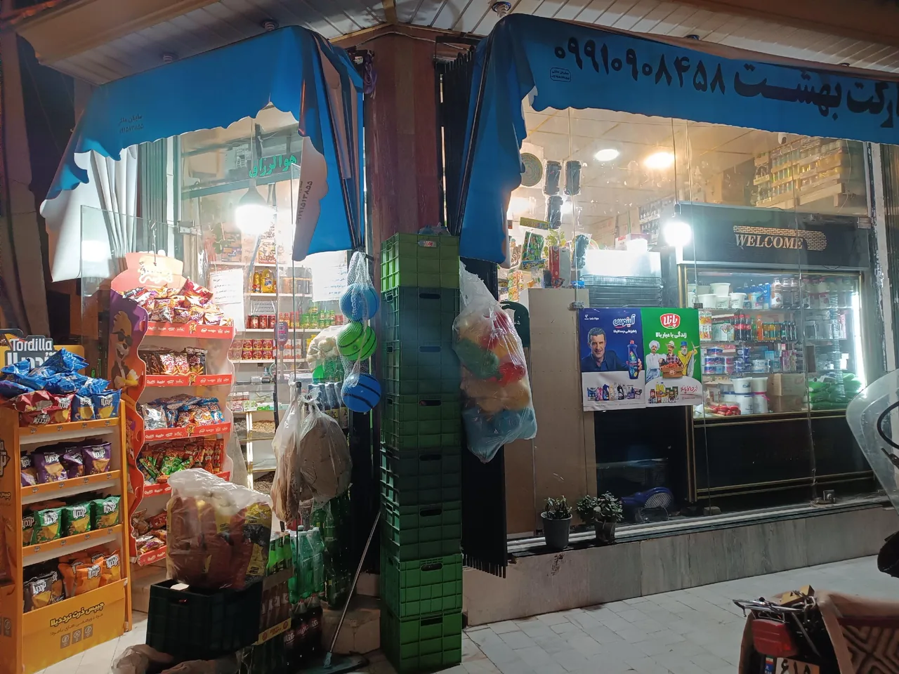 سوپرمارکت بهشت - تصویر 3