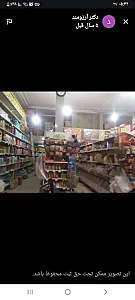 فروشگاه مواد غذایی آرزومند