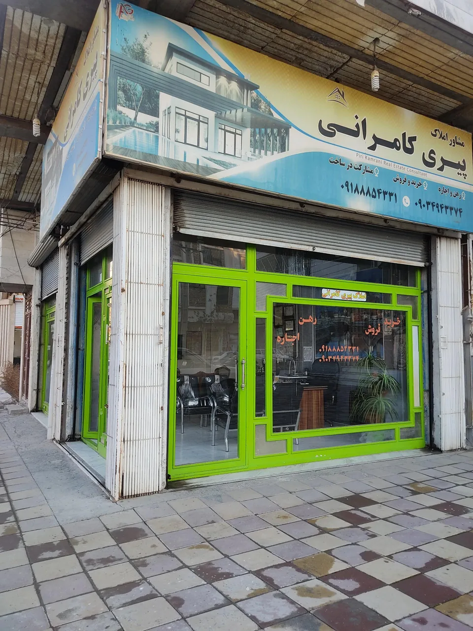 املاک پیری کامرانی - تصویر 2