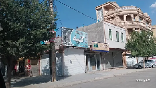 مشاور املاک کتیبه