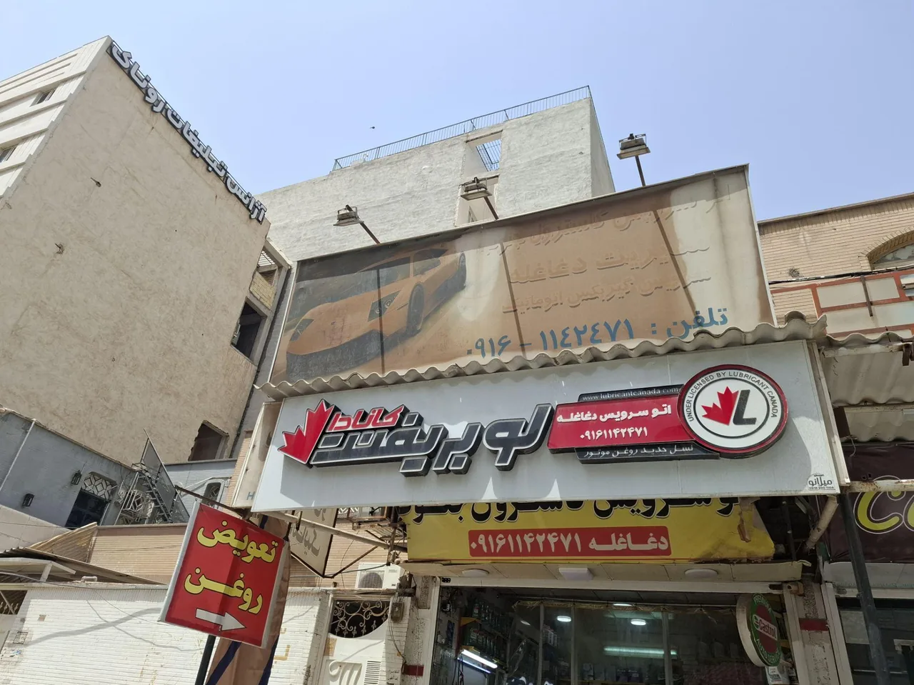 اتوسرویس کاسترول جنوب - تصویر 3