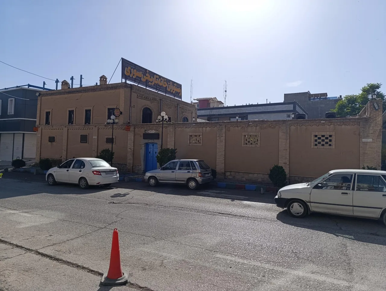 رستوران سوری - تصویر 4