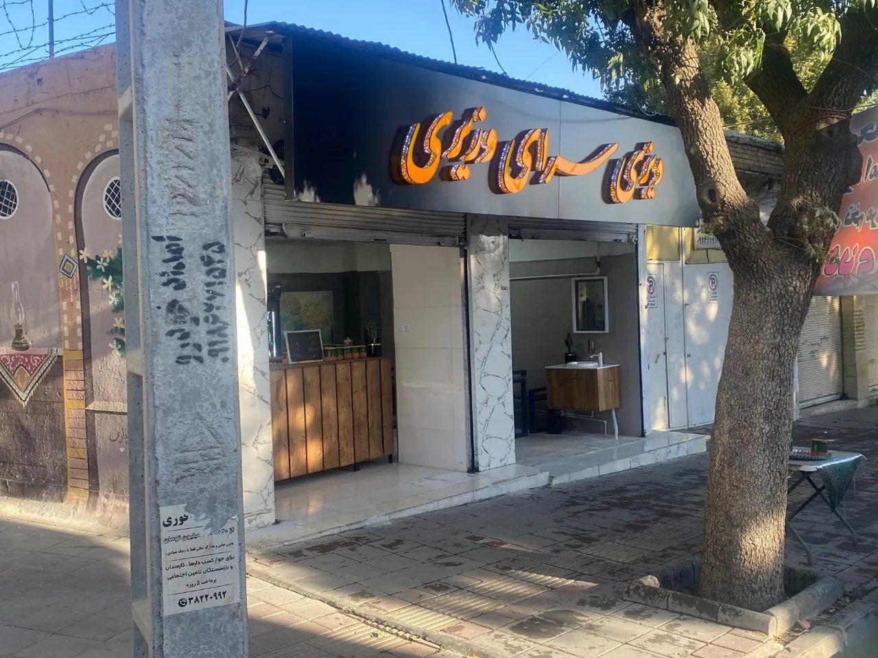 دیزی سرای وزیری - تصویر 3