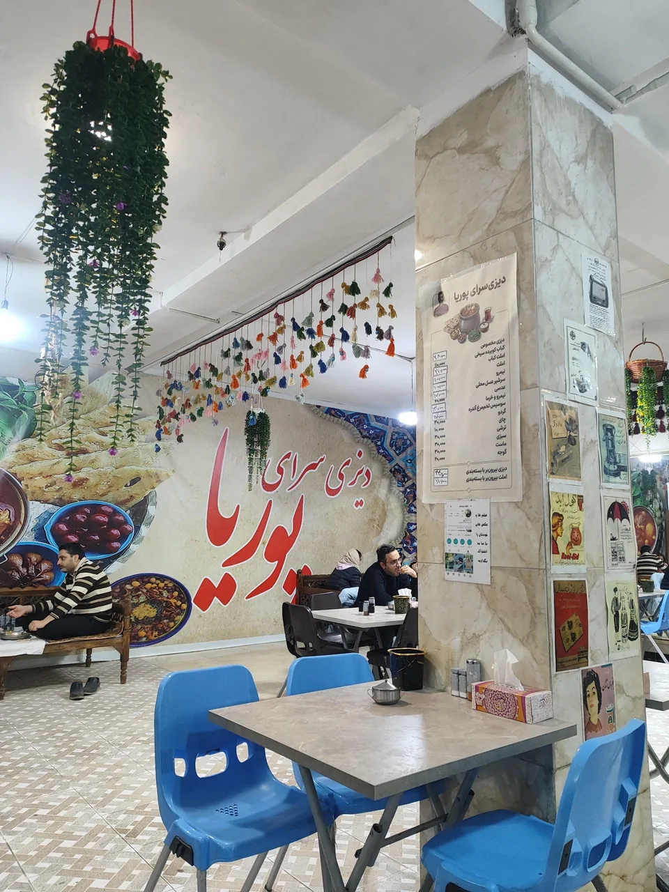 دیزی سرای پوریا - تصویر 2