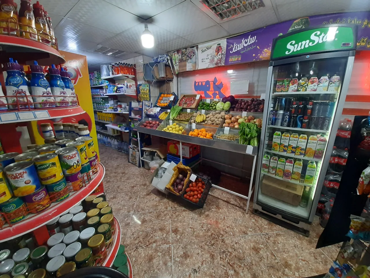 هایپرمارکت نشاط