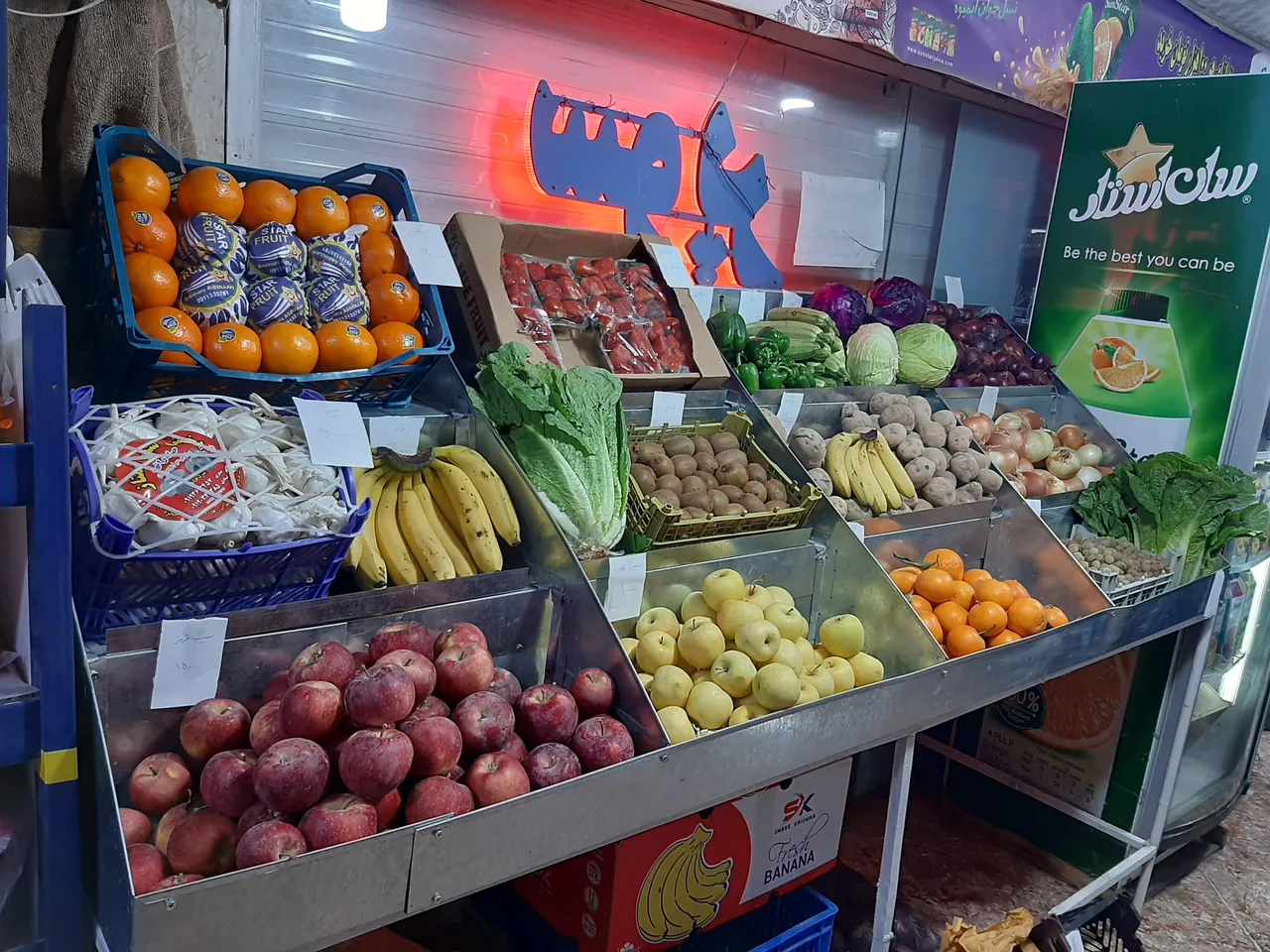 هایپرمارکت نشاط - تصویر 2