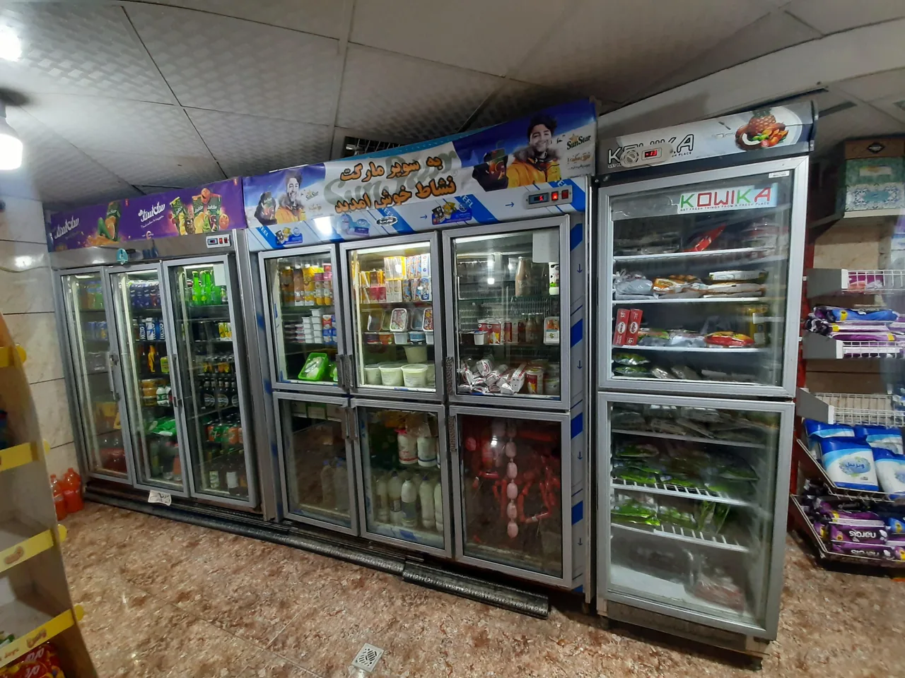 هایپرمارکت نشاط - تصویر 5