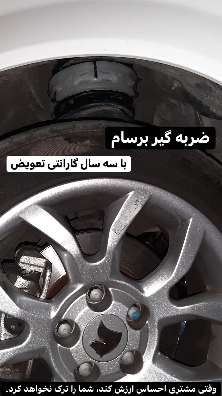 تعمیرگاه هیوندای و کیا روح الله سراج(گاراژ فدرال) - تصویر 2