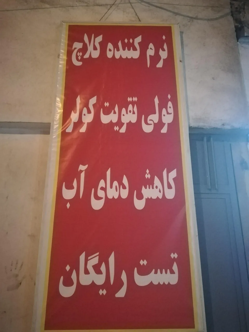 تعمیرگاه هیوندای و کیا روح الله سراج(گاراژ فدرال) - تصویر 5