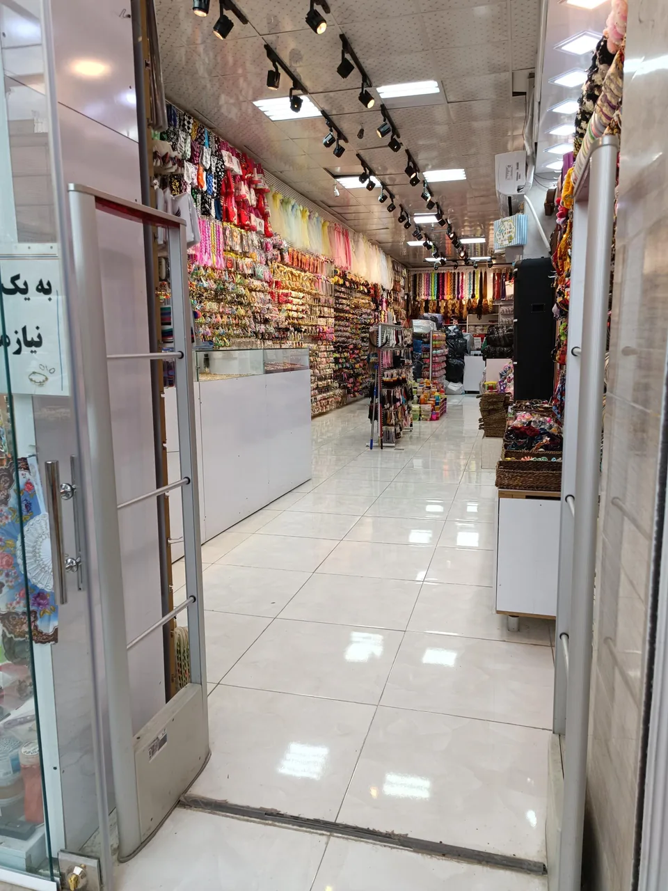 فروشگاه شهر بدلیجات - تصویر 2