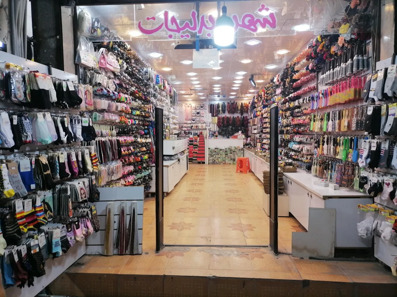 فروشگاه شهر بدلیجات - تصویر 4