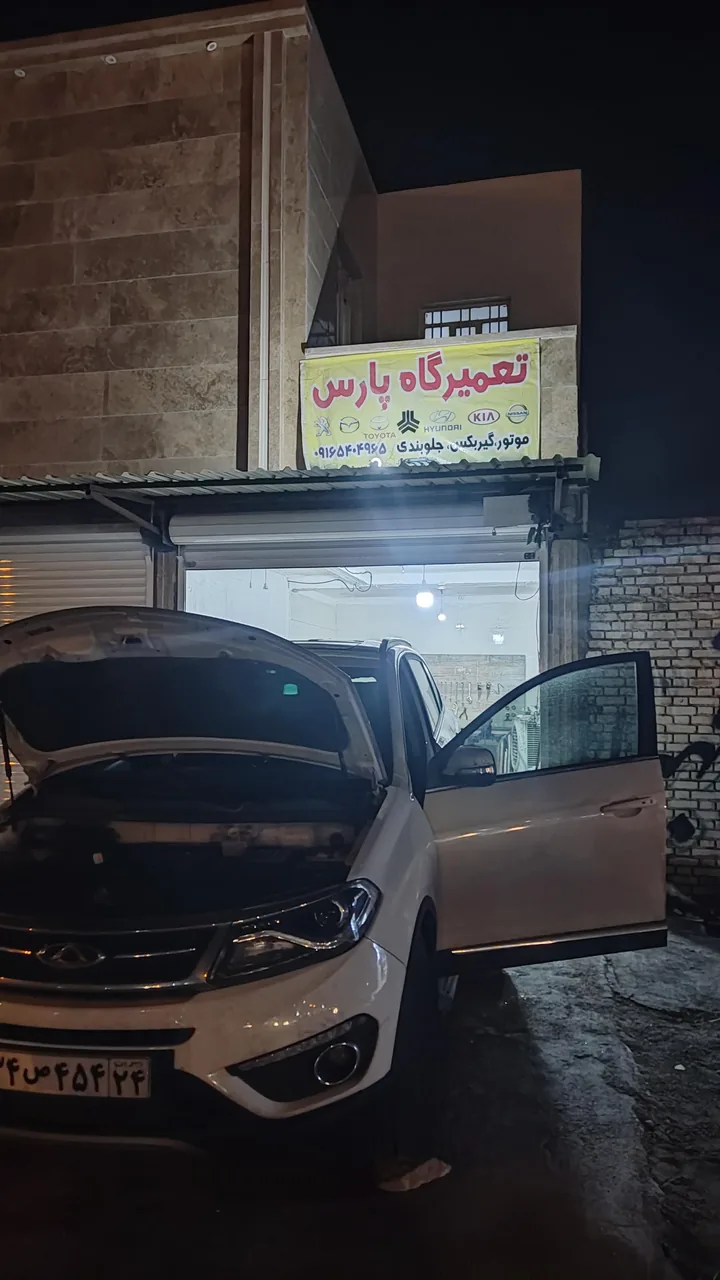 مکانیکی و جلوبندی پارس