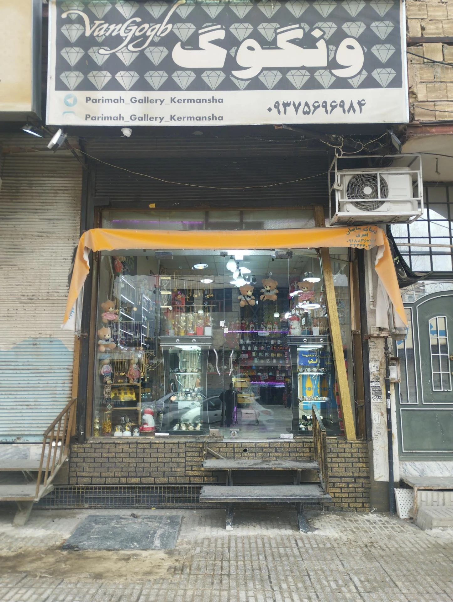 گالری ژوان عطرساعت بدلیجات - تصویر 3