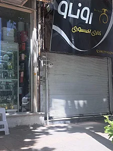 گالری نقره و بدلیجات پدیده
