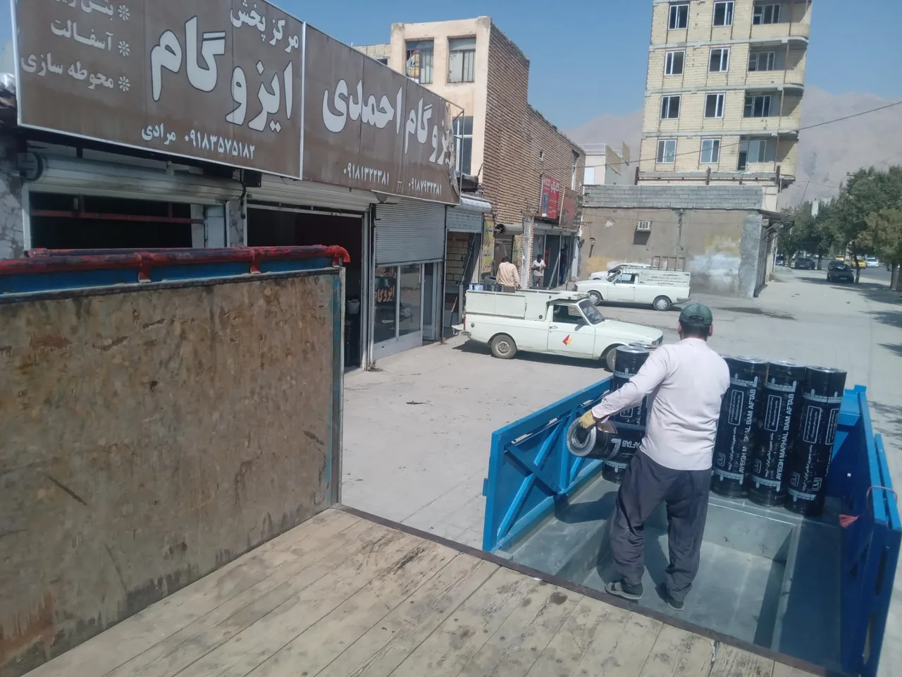 ایزوگام احمدی - تصویر 3