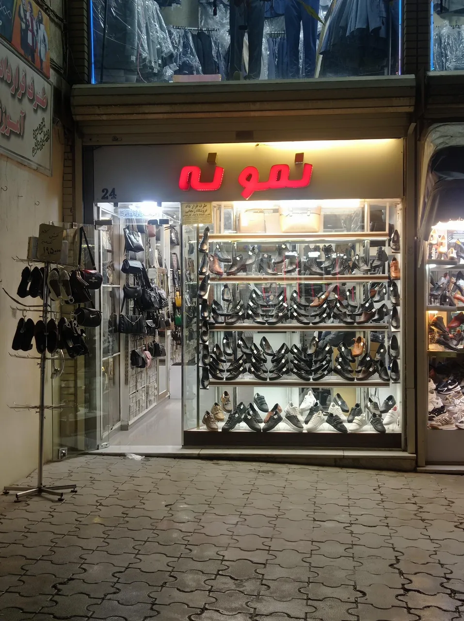 گالری نمونه - تصویر 2