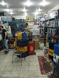 اتوسرویس پیشرو