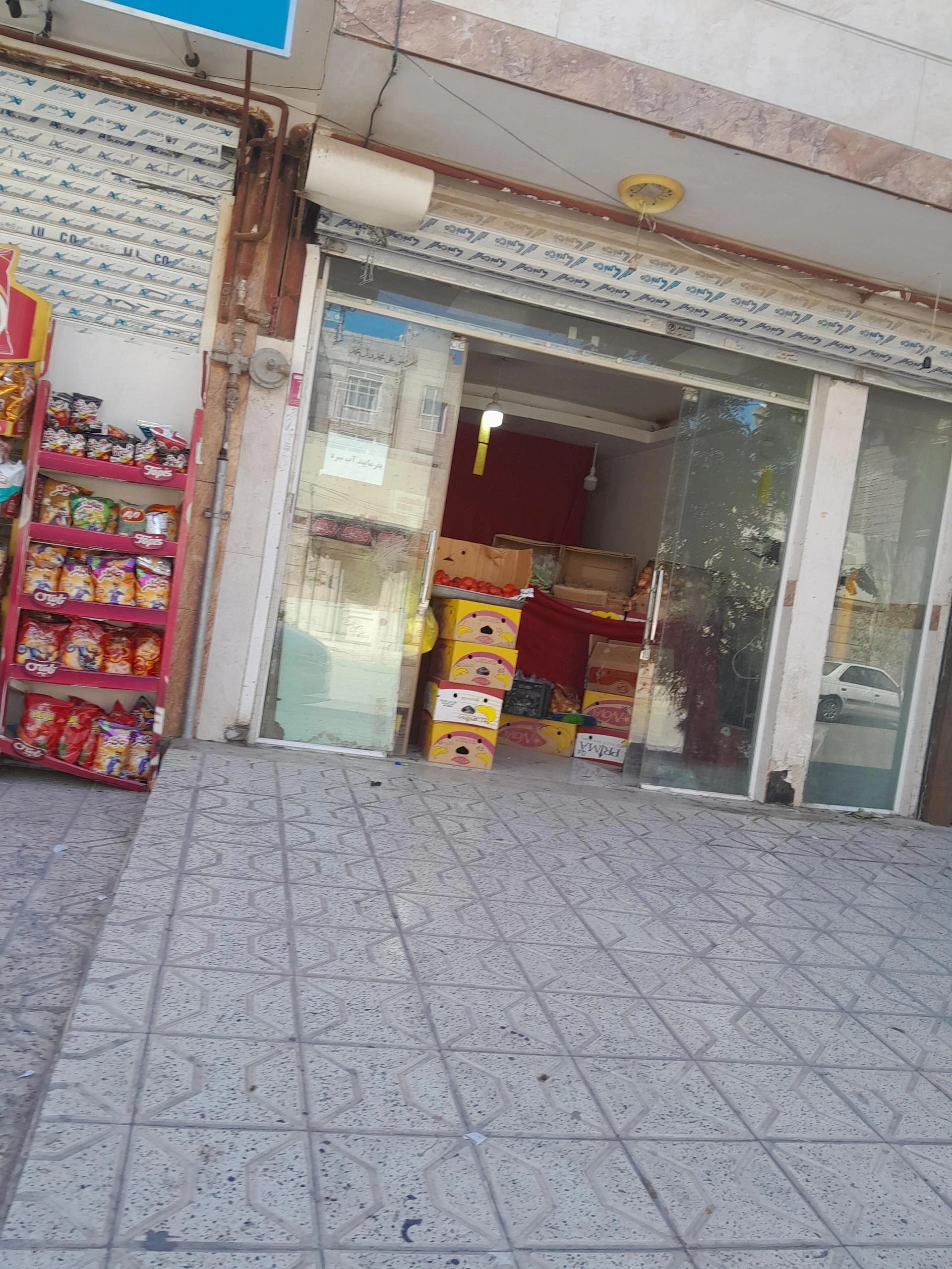 سوپر میوه بهار نارنج - میوه و تره‌بار در مشهد