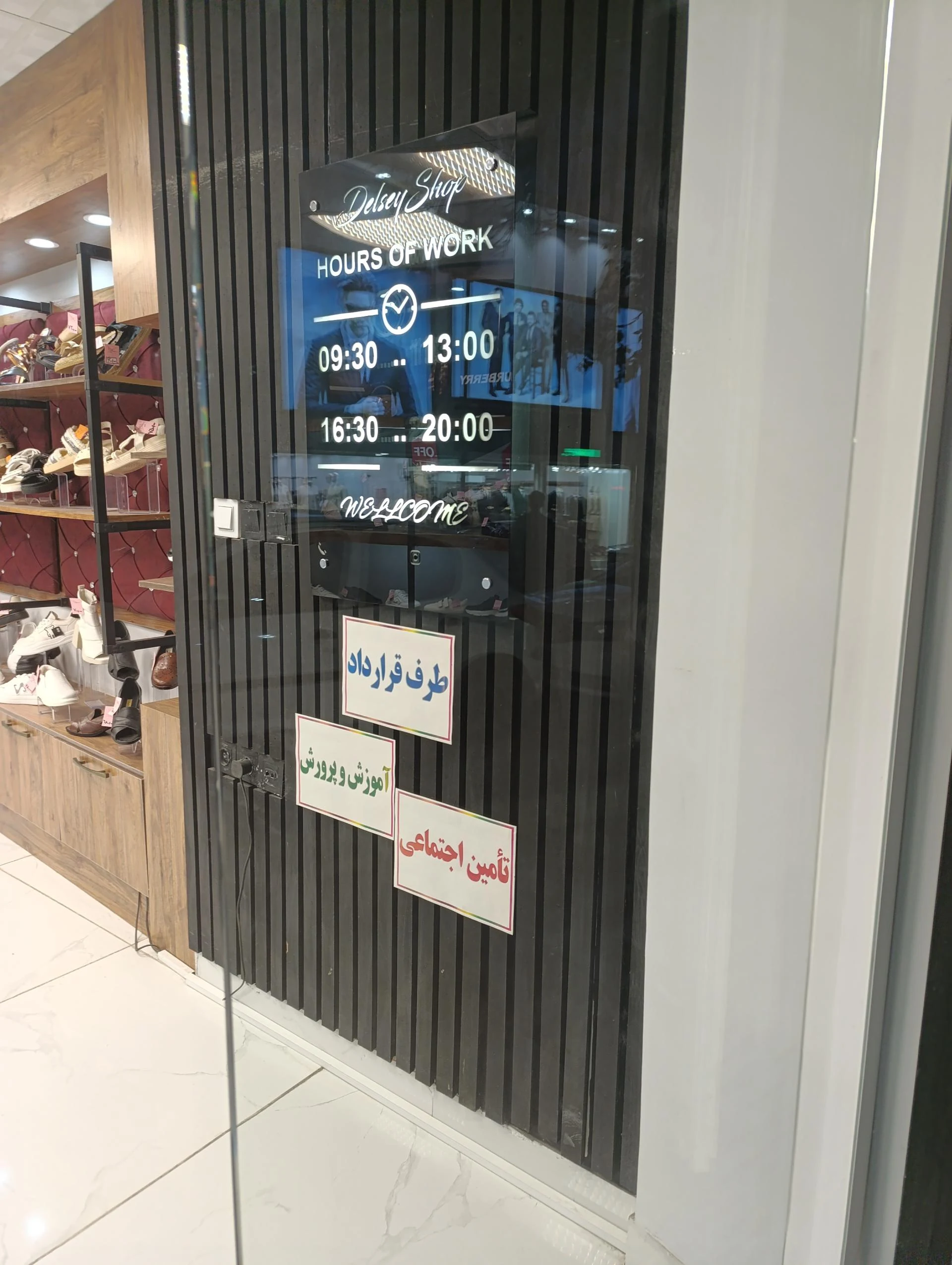 فروشگاه کیف و کفش زنانه آس اسپرت