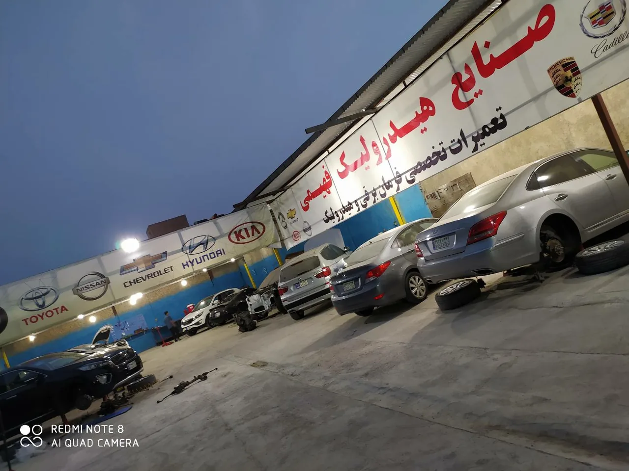 جلوبندی و تعمیر جعبه فرمان - تصویر 3