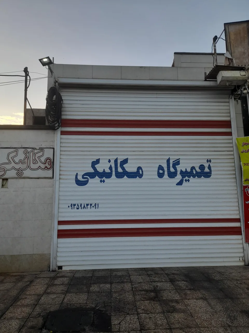 تعمیرگاه مکانیکی سلیمی