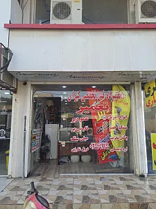 تعمیرگاه سنگجت استاد کیوان