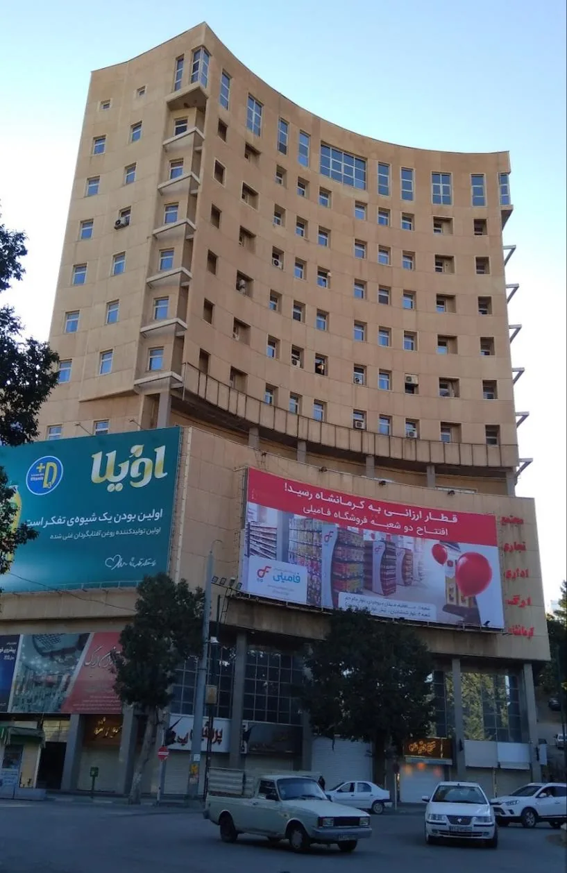 مرکز خرید ارگ کرمانشاه - تصویر 2