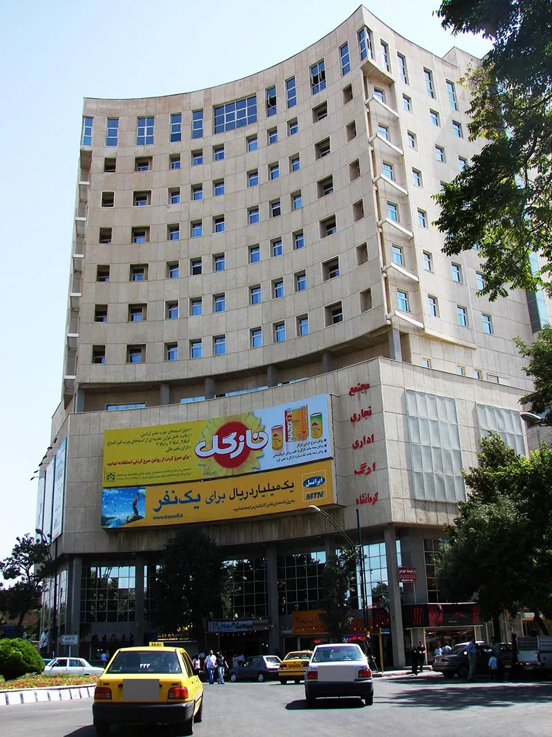 مرکز خرید ارگ کرمانشاه - تصویر 4