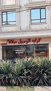آژانس اتومبیل سلام