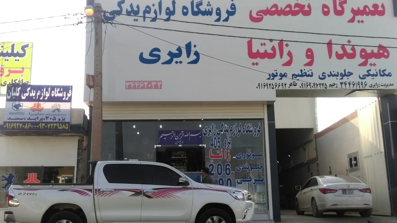 تعمیرگاه تخصصی هیوندا و زانتیا - مکانیکی در اهواز - تصویر 2