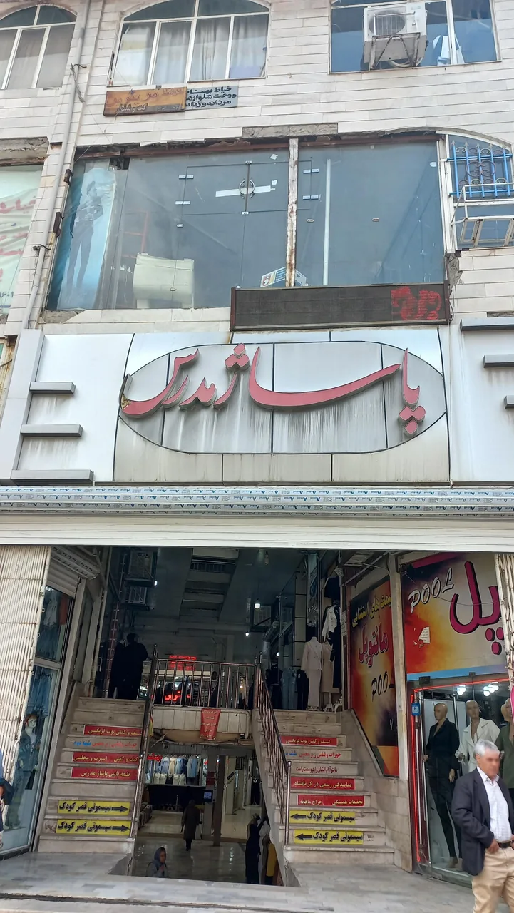 پاساژ مدرس