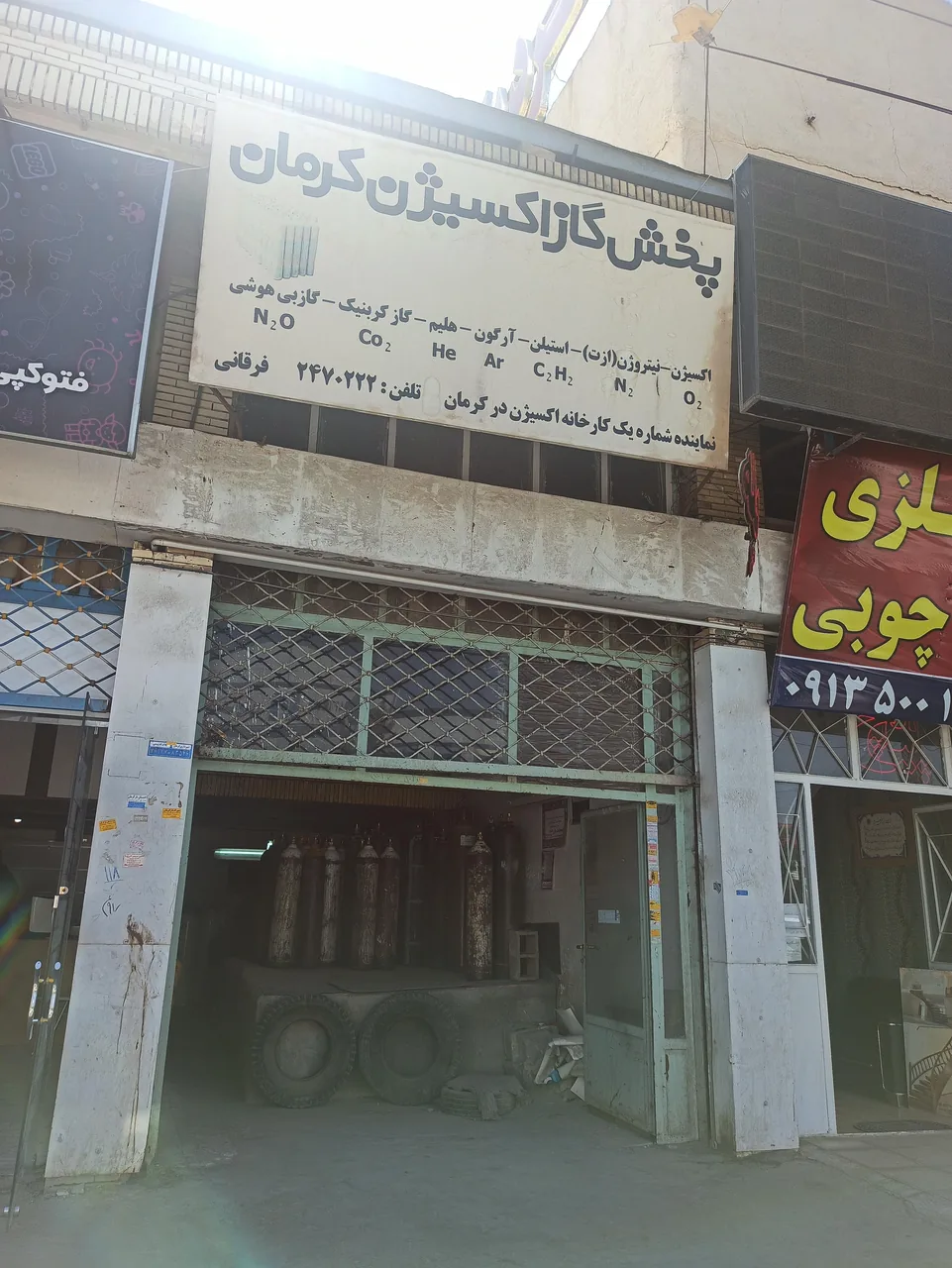 پخش گاز اکسیژن کرمان - تصویر 4